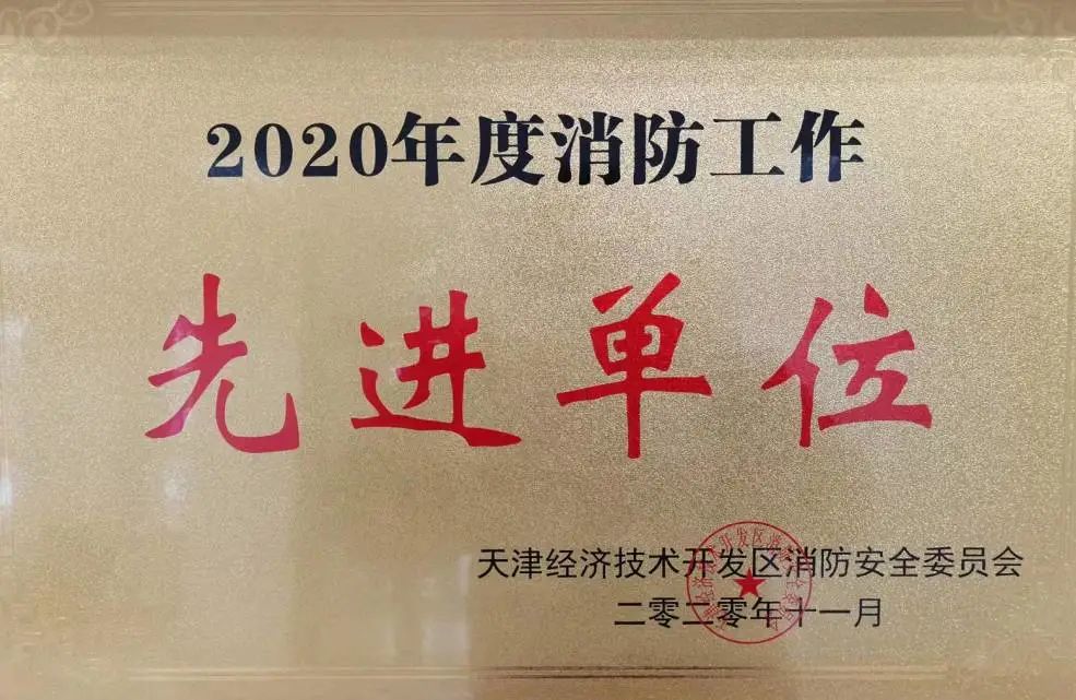 【泰企劲】天津四环恒兴：国内知名车企核心供应厂商