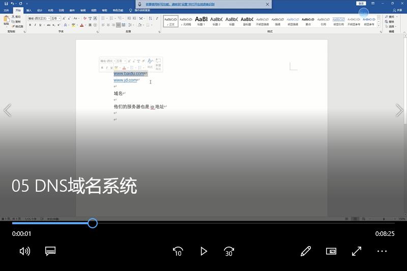三天快速上手js,三天入门深度学习