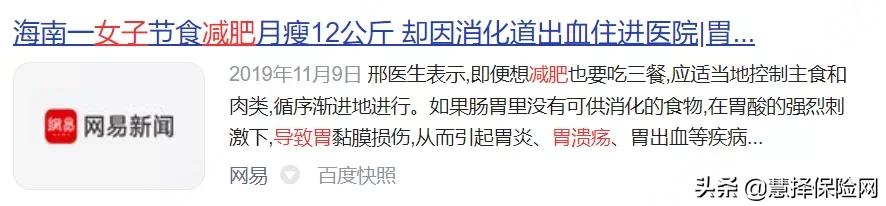 把50cm管子插入身体，每天上瘾，这件事正毁掉5万人