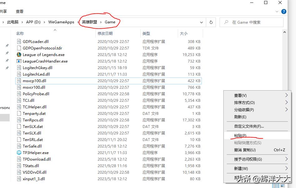 英雄联盟13.16更新后游戏进不去,英雄联盟13.16进不了游戏