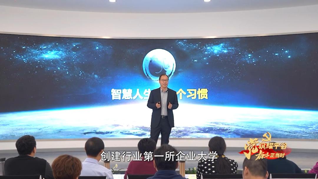 【*党**旗耀平谷奋斗正当时】微视频丨孙皓：播撒增收致富的“金种子”