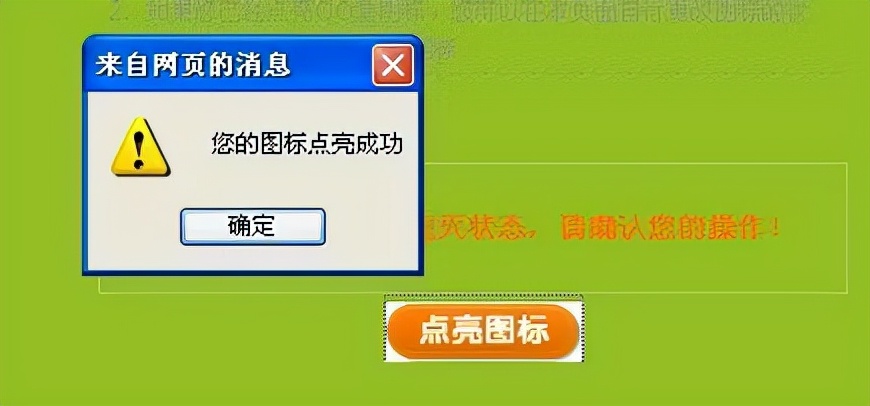 “抄袭”缠身、外挂遍地，堪称90后童年回忆的《QQ堂》享年17岁