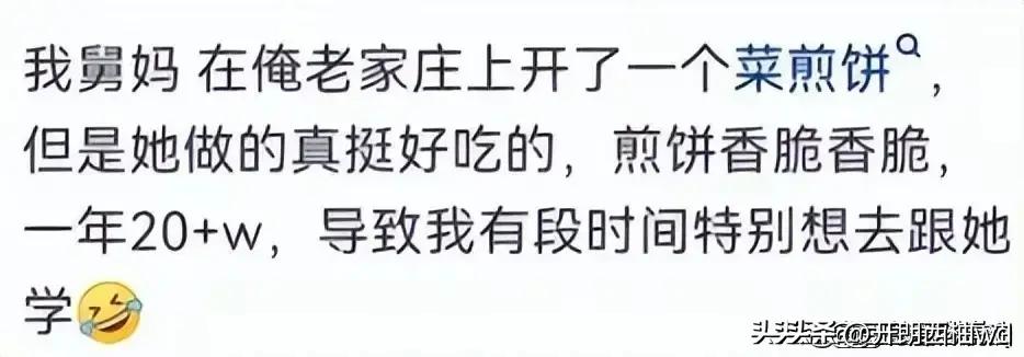 你知道哪些闷声发大财的小生意,大家都有哪些赚钱的小生意