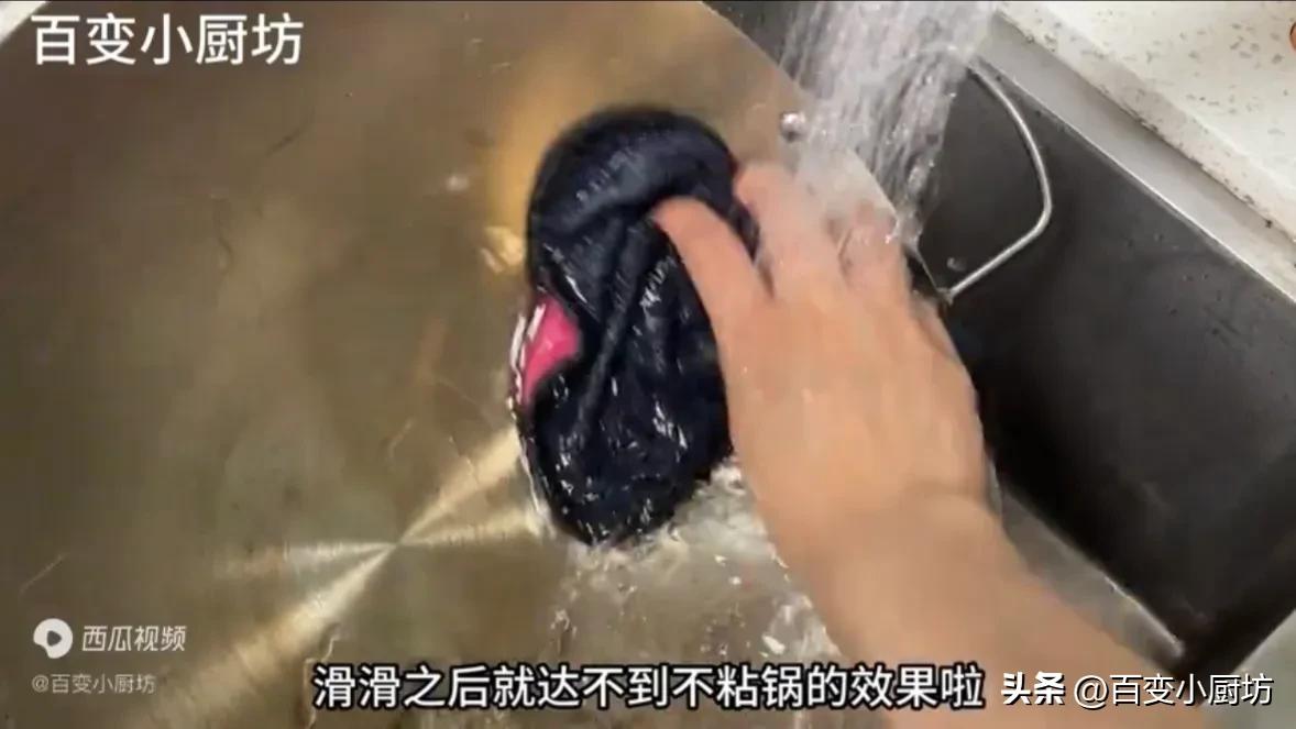 新铁锅怎么开锅不生锈不粘锅视频,新铁锅开锅怎么烧都不变颜色