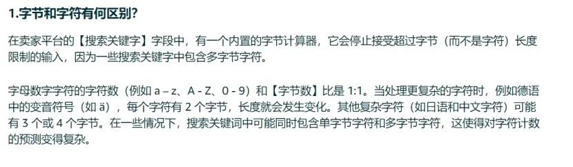 亚马逊searchterm词怎么选,亚马逊searchterm怎么填