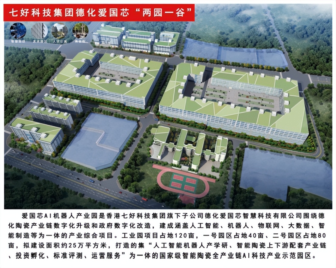 AI榫欏ご浼佷笟,涓庝竷瀹禷i绉戞妧鍏徃楂樼浼氶潰