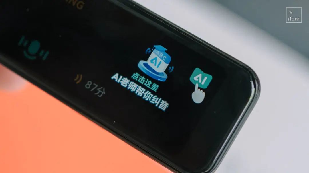 词典笔有必要买最新版吗,词典笔小众推荐