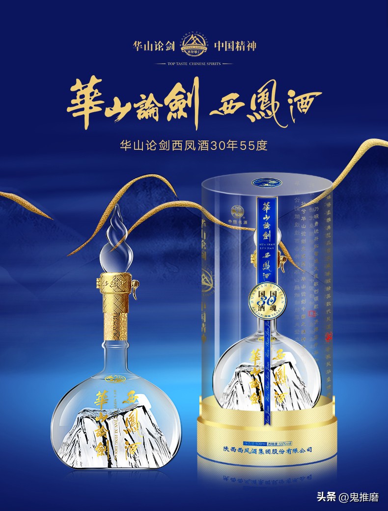 白酒的十二种香型有哪些,中国十二种香型酒有哪些品牌