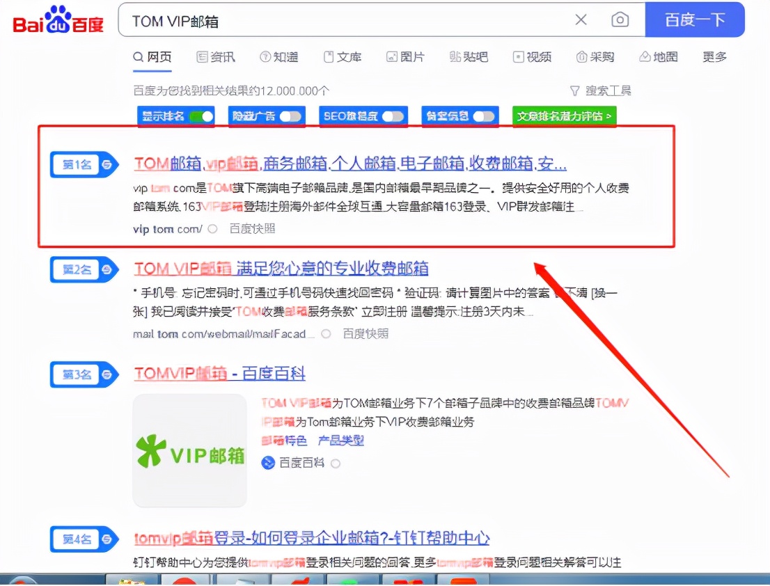 163邮箱账号怎么登录,163邮箱怎样可以直接登录