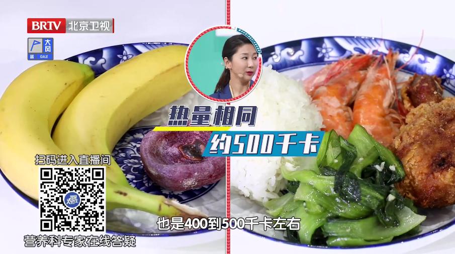 饮食减肥的方法5天瘦十斤,一星期减肥食谱10斤暴瘦法