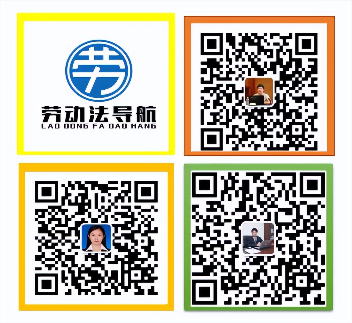 保险代理人是否适用劳动法,保险代理人与保险公司的法律关系