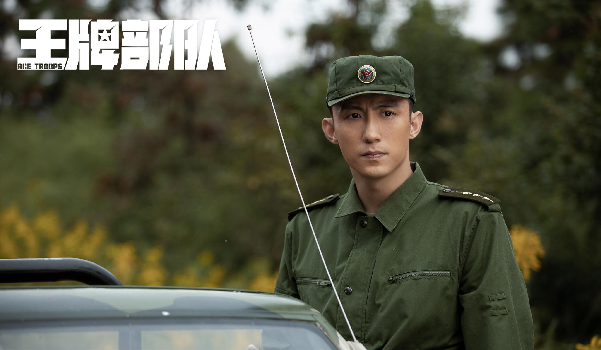 高粱未开金手指，顾一野不是非赢不可，3点详解《王牌部队》核心