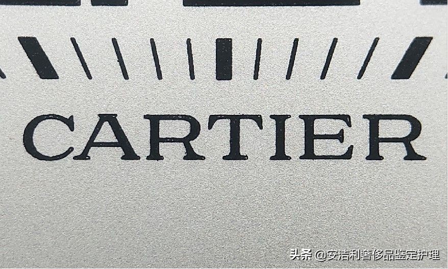小安奢侈品鉴定教学,怎么鉴别卡地亚山度士