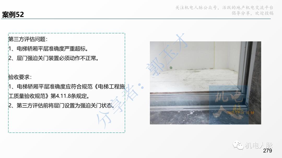 代建单位工程施工管理报告,代建施工过程管理中的措施