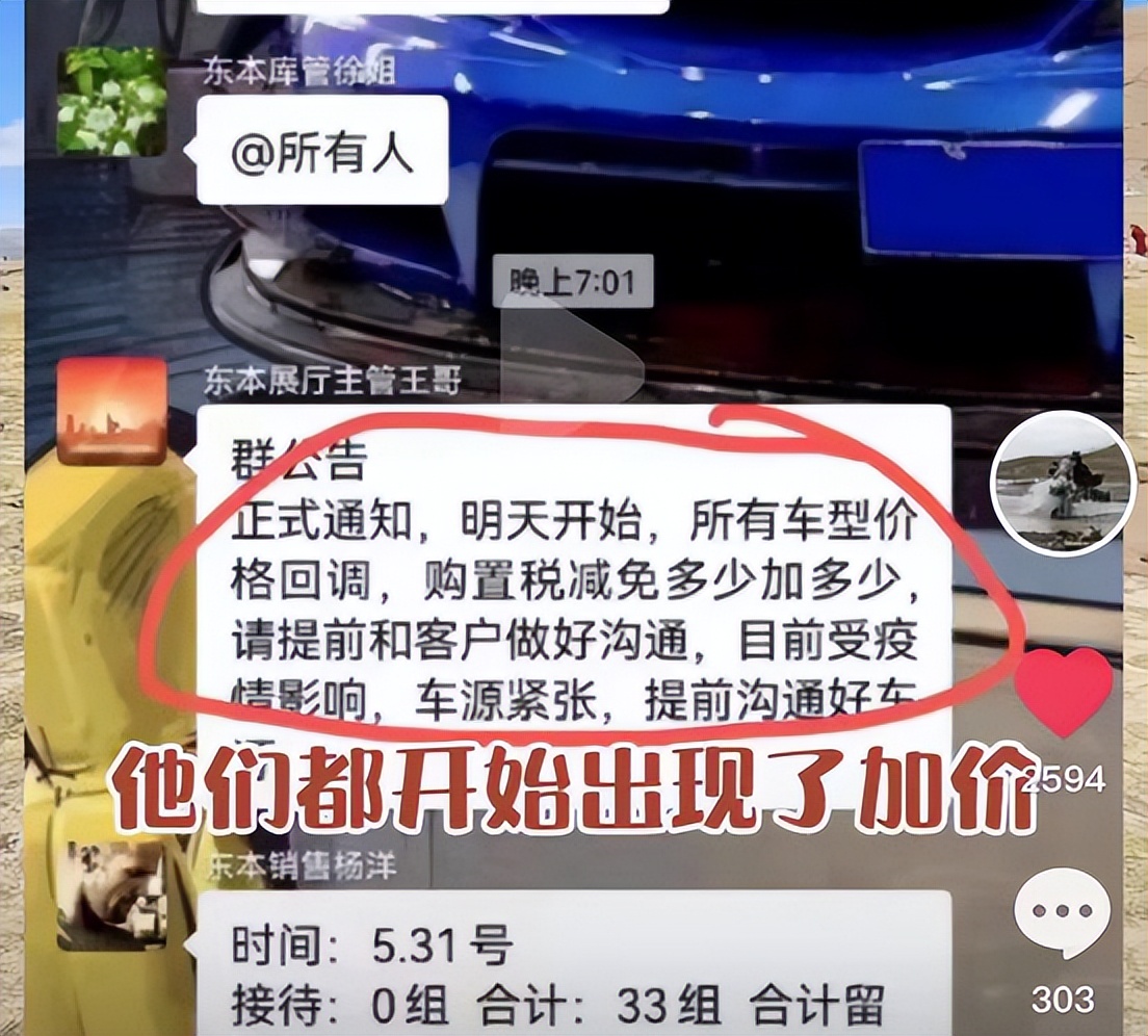 东风本田限时抢购全系补购置税,东风本田购置税减半是怎么减的