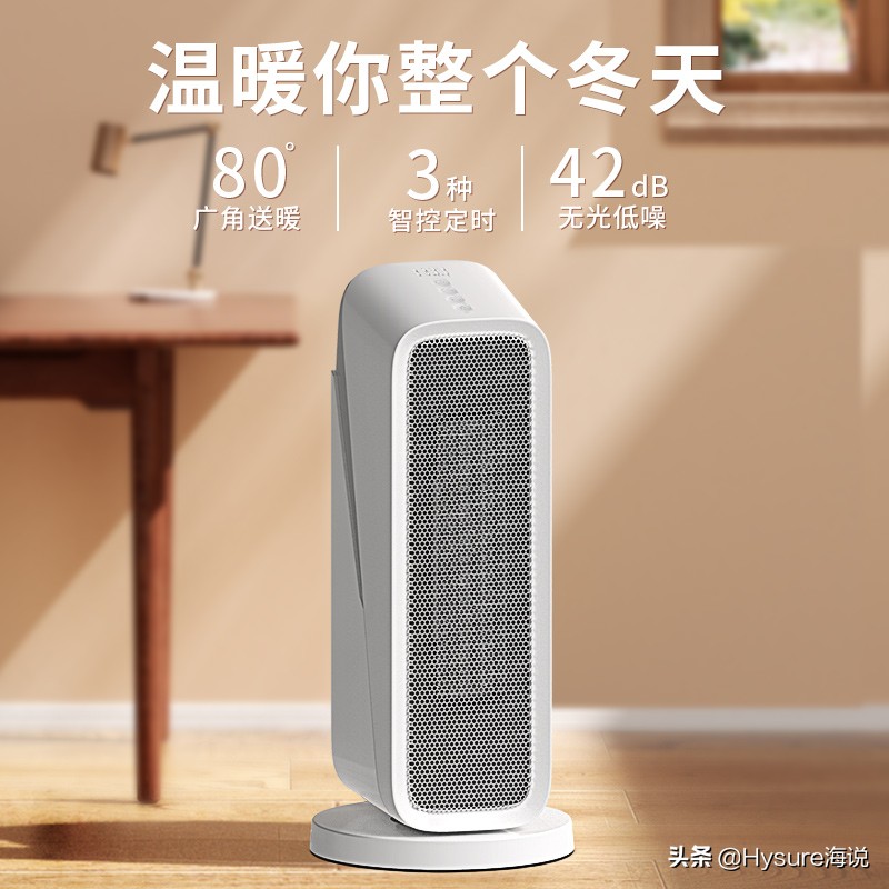 取暖器哪种好用又经济实惠,家用取暖器选择哪种好