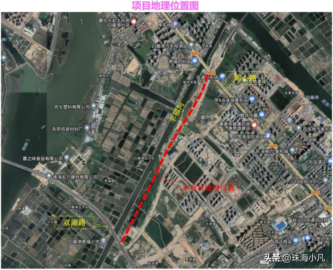 香海大桥西部延长线最新消息,香海大桥西延线先行段双湖路立交