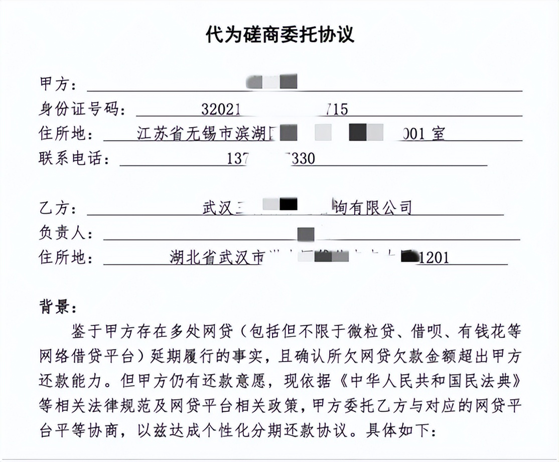 美团生活费逾期协商套路最新消息,美团生活费逾期说起诉是不是真的
