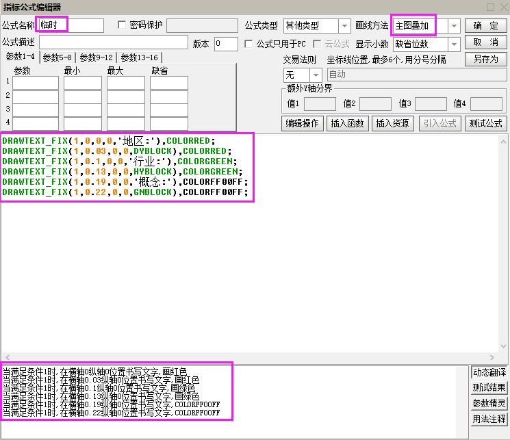 11主图是什么,11主图是指哪一张