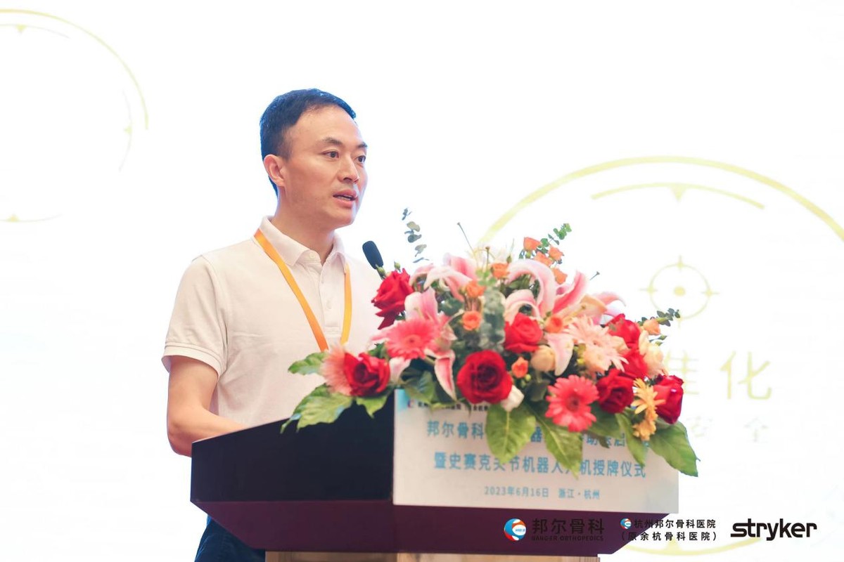 杭州骨科邦尔医院正规吗,杭州邦尔医院骨科