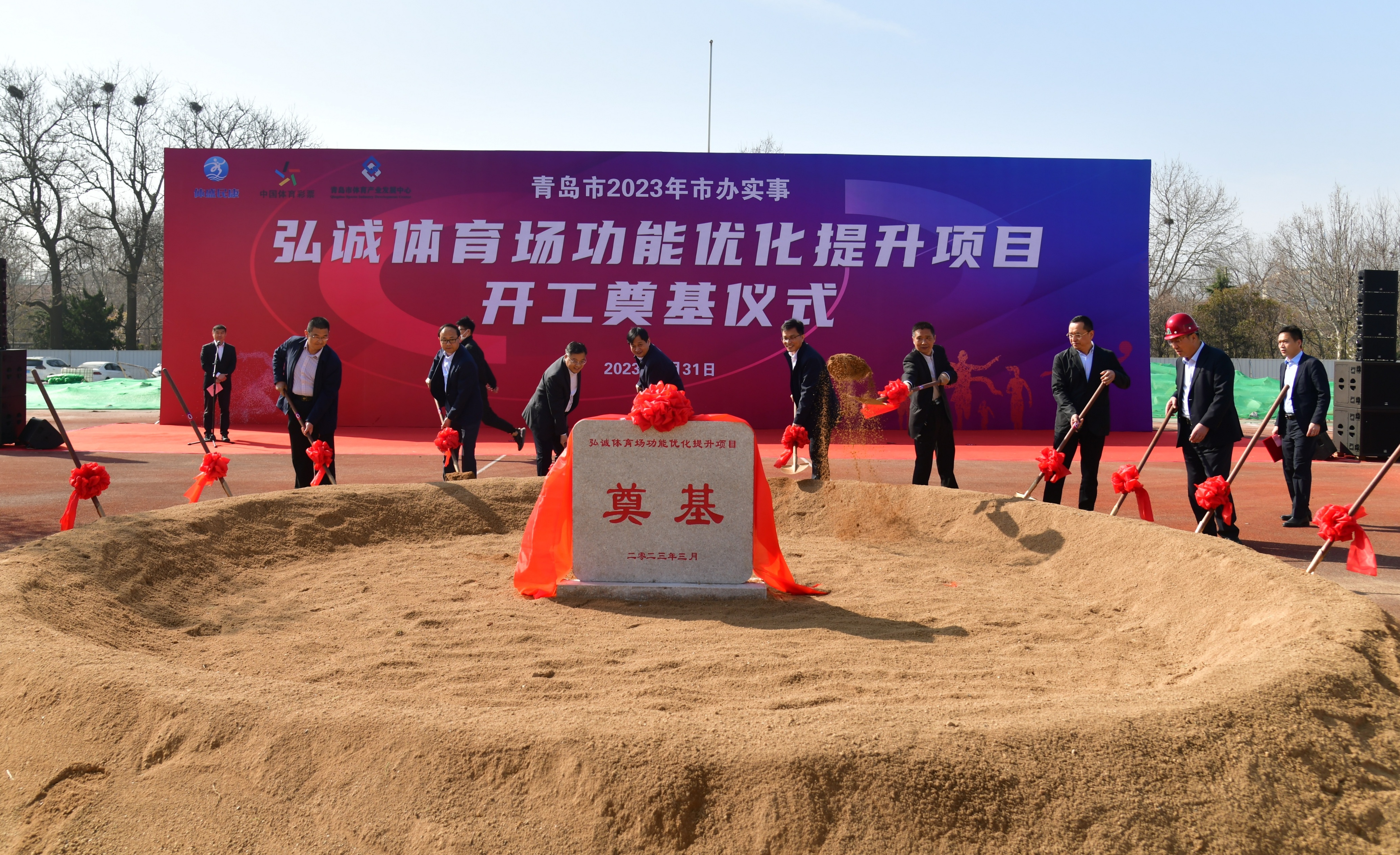 2019青岛弘诚体育场何时改造,请问弘诚体育场最近有改造项目吗