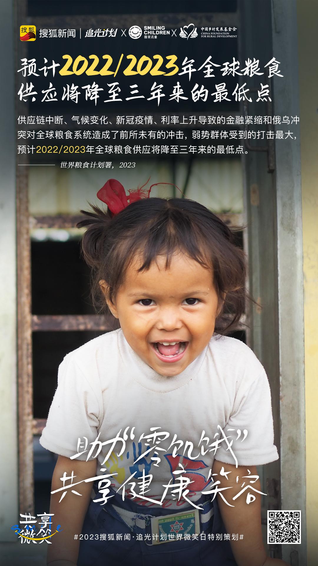 2022世界人口饥饿问题新闻,世界饥饿问题现状