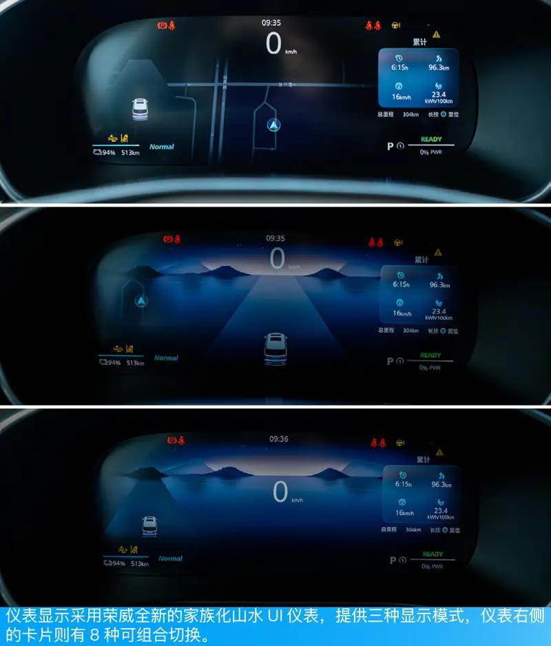 荣威imax8ev安全纯电舒适介绍,荣威imax8纯电版试驾