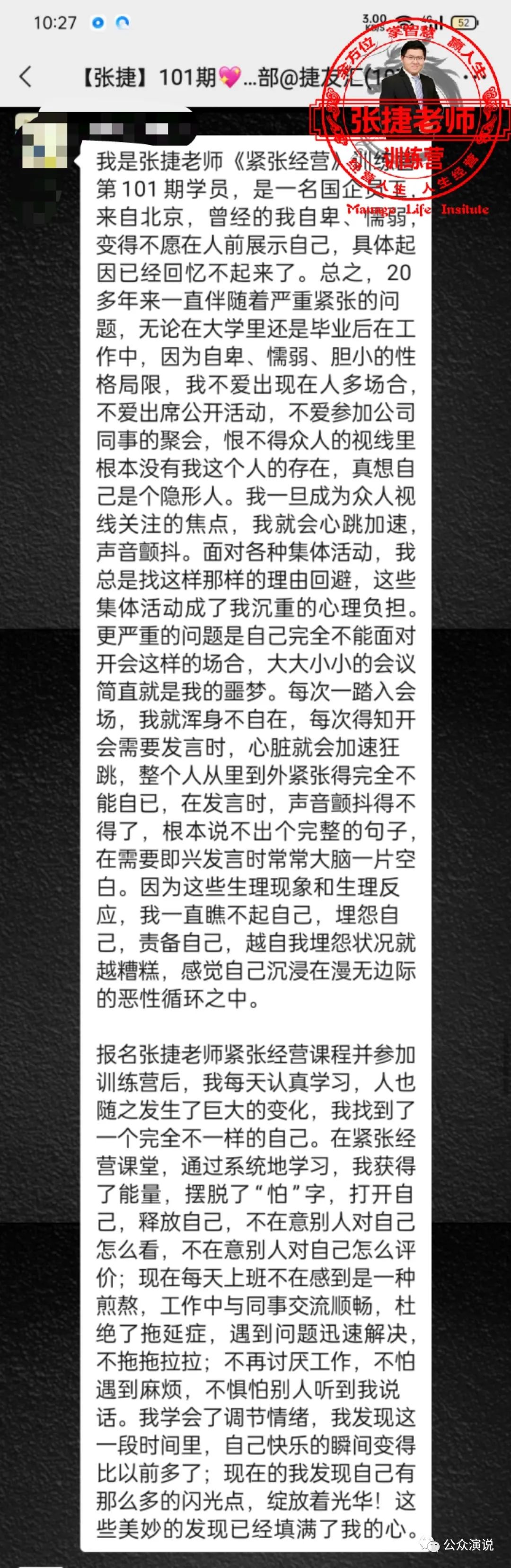 自卑内向社交恐惧不会说话怎么办,性格内向容易紧张焦虑怎么办