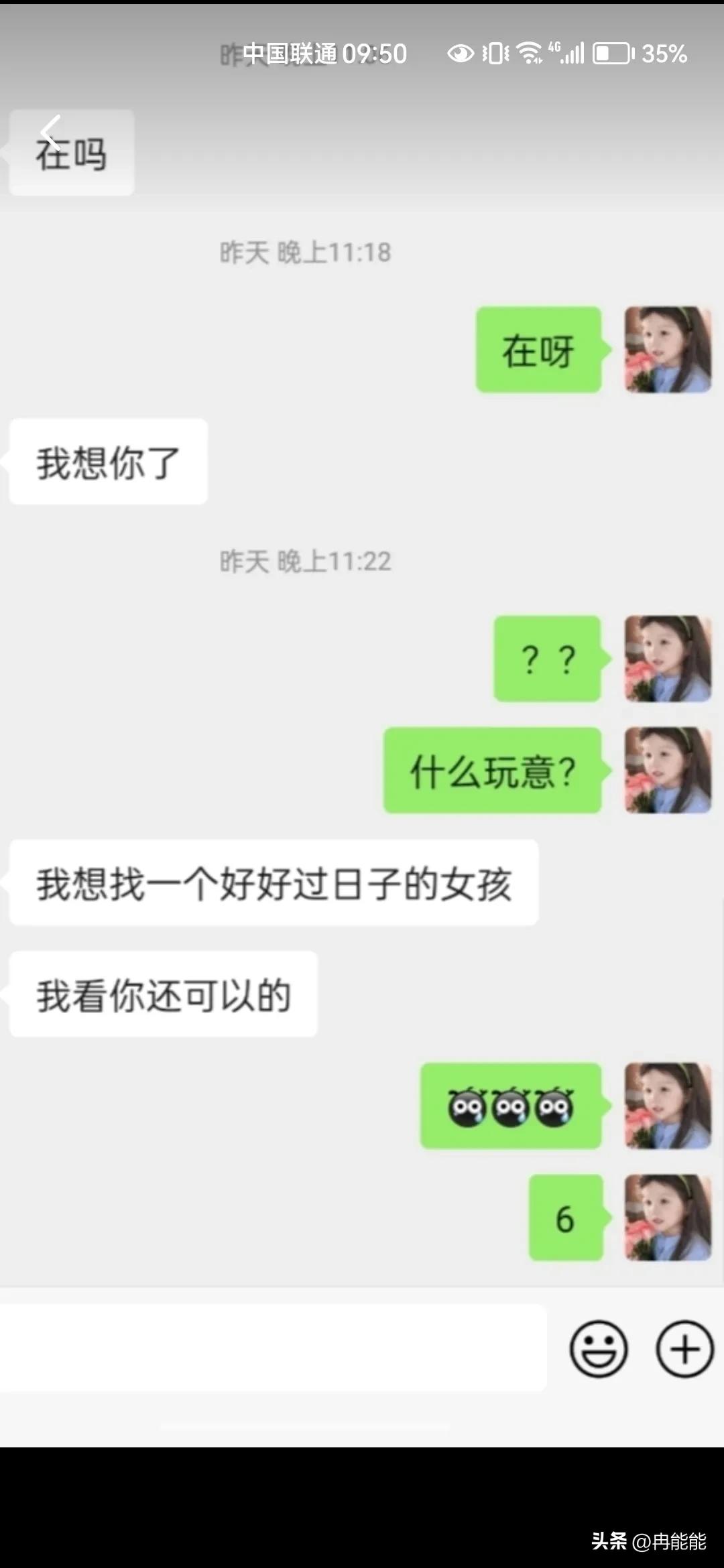 尬出天际的撩人记录，你们这是要油死谁？
