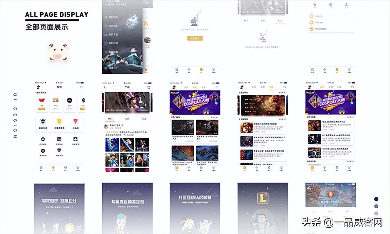 一品威客官网可以免费接单吗,一品威客网新手怎么接单拍摄