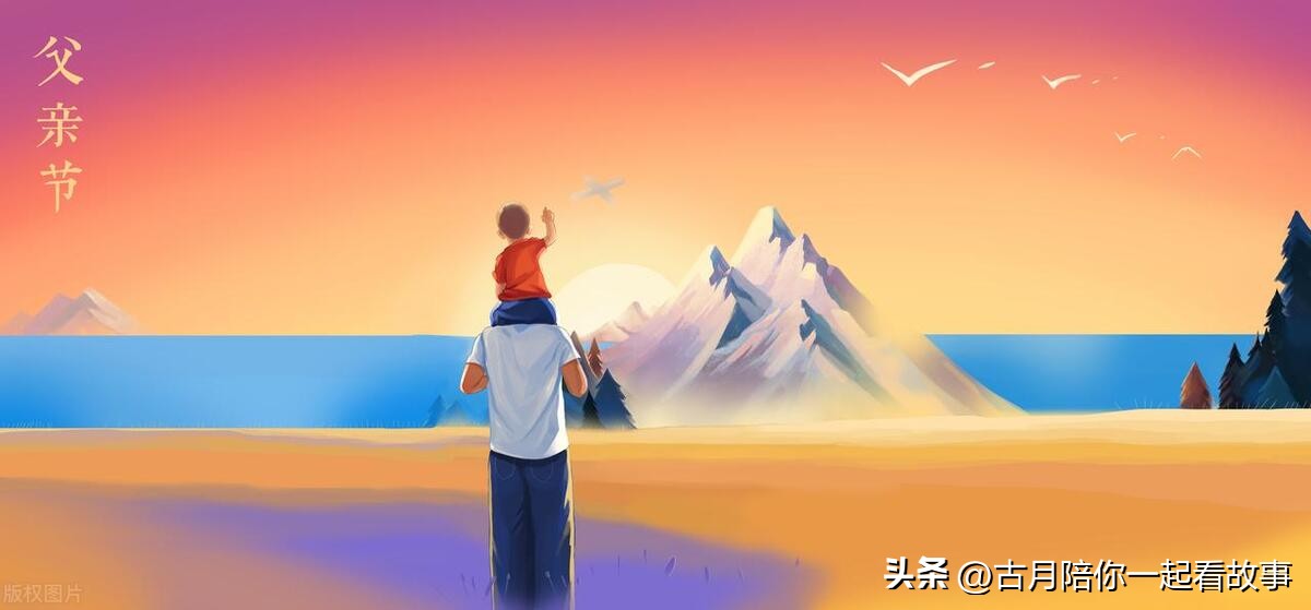 美国父亲节与中国父亲节,6月19号父亲节是国际父亲节吗