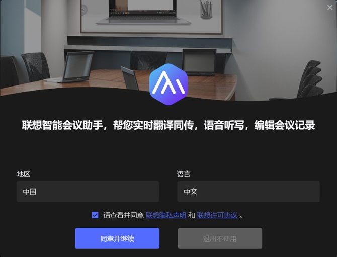 联想昭阳x3值得买吗,联想昭阳x3-15携带软件