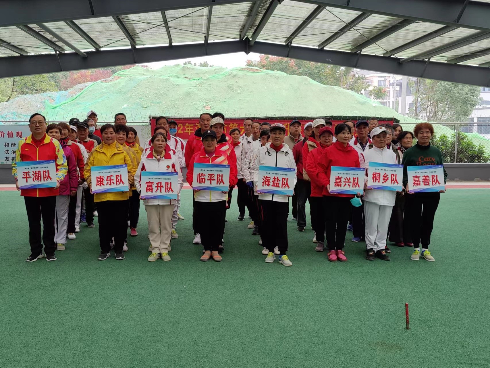 门球比赛冠亚军视频,门球冠亚军总决赛