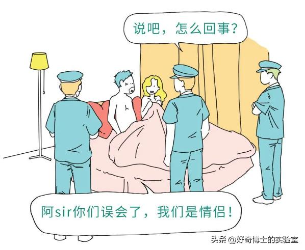 如何判断伴侣是否嫖过娼？下面这几条实用建议建议大家收藏！