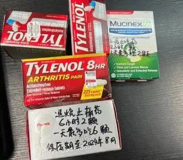 药还在快递的路上，人却已经“阳康”了……