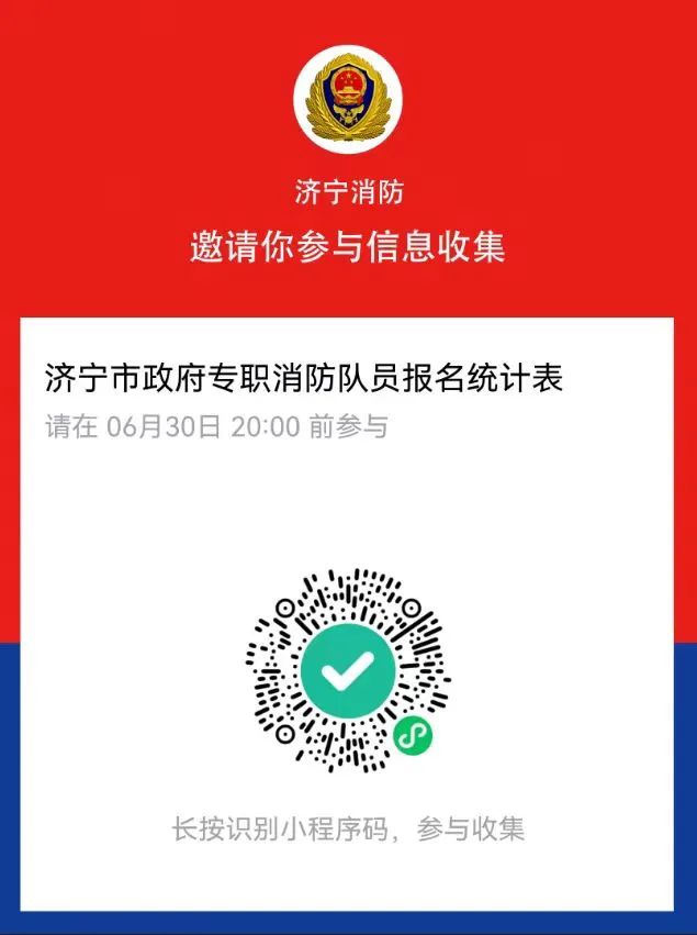 济宁保安公司招聘队长,济宁市安保招聘