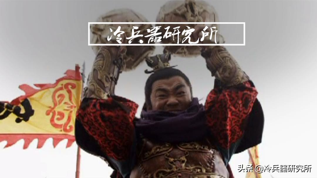 冷兵器锤子厉害还是刀厉害,冷兵器锤和槊