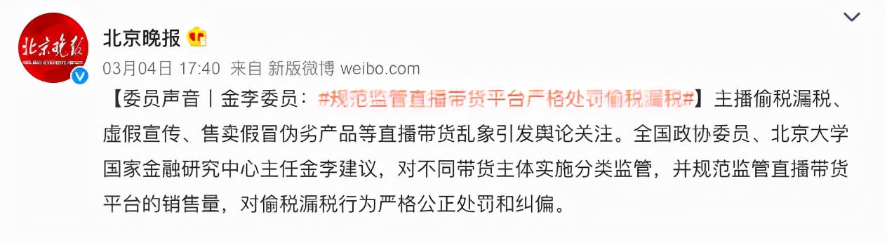 关于巩汉林怼足球后续,艺术家力挺巩汉林