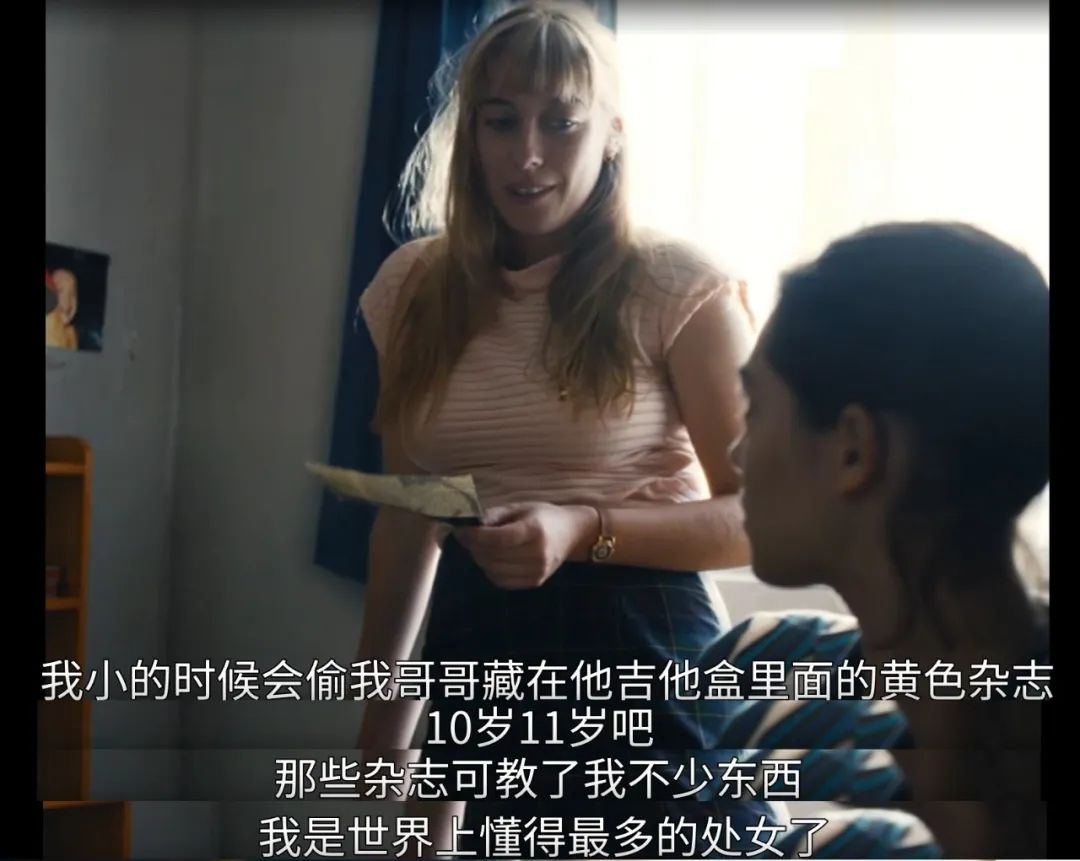 高三女孩：“因为流产，我被全校公开网暴了”