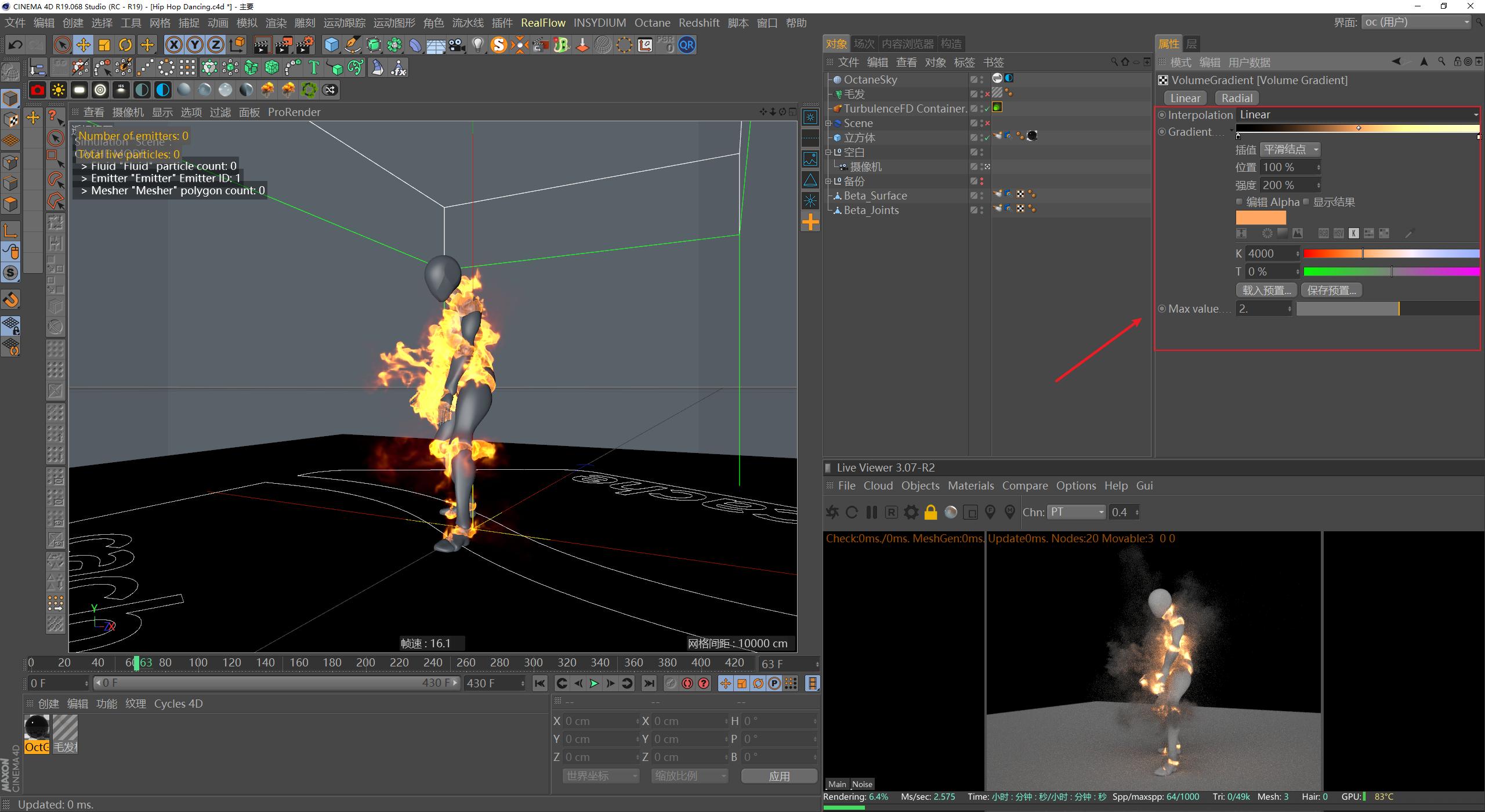 c4doc娓叉煋鏁欑▼瑙嗛,c4d澶у瀷鍦烘櫙鍒朵綔涓巓c娓叉煋