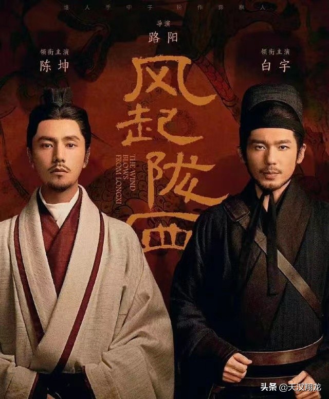 风起陇西唐朝诡事录,风起陇西真相