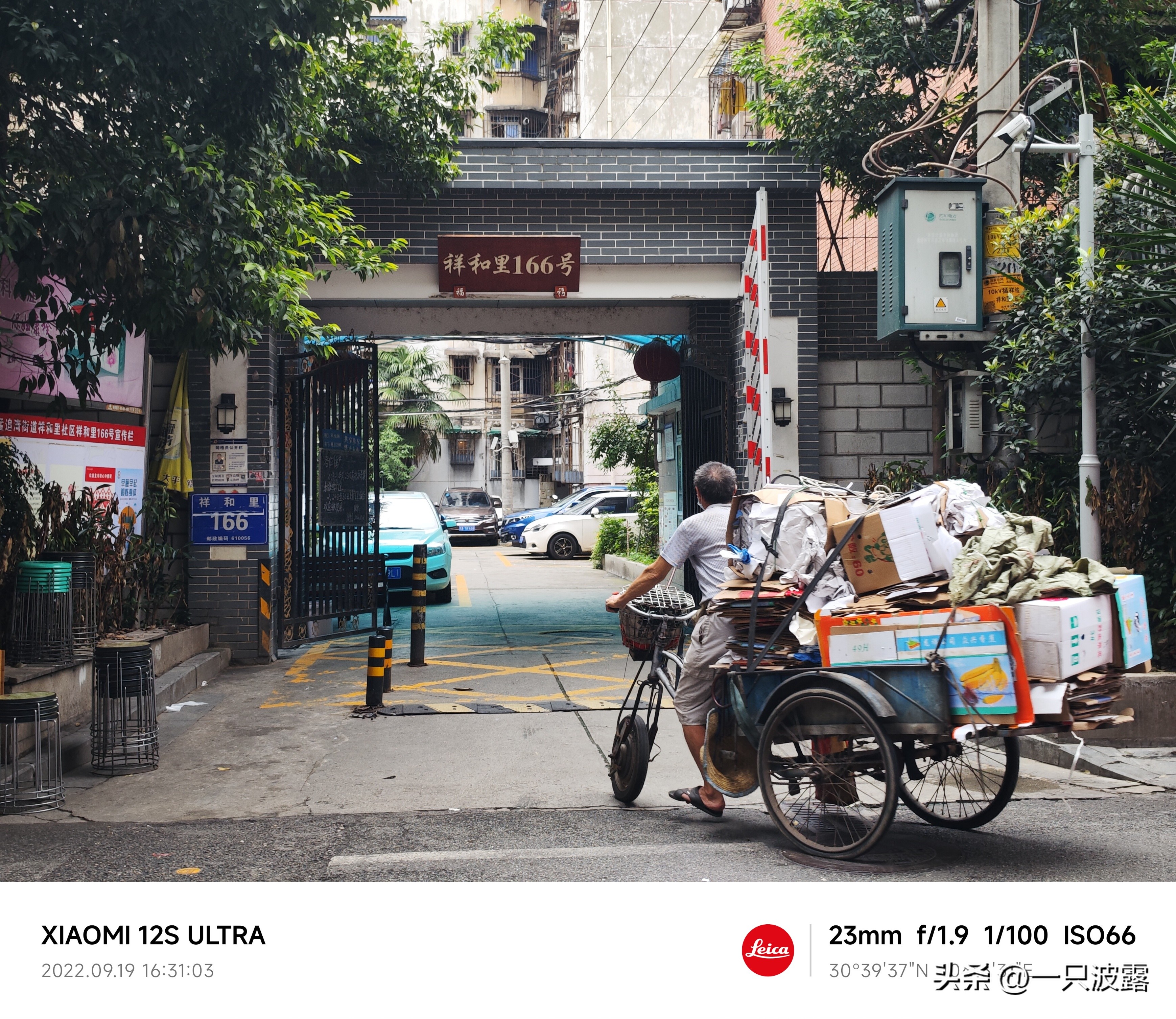 小米12sultra相机玩法,小米12sultra的三个镜头