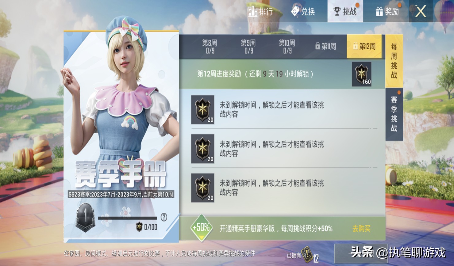 吃鸡光子更改游戏机制,吃鸡光子还会更新暗夜危机模式吗