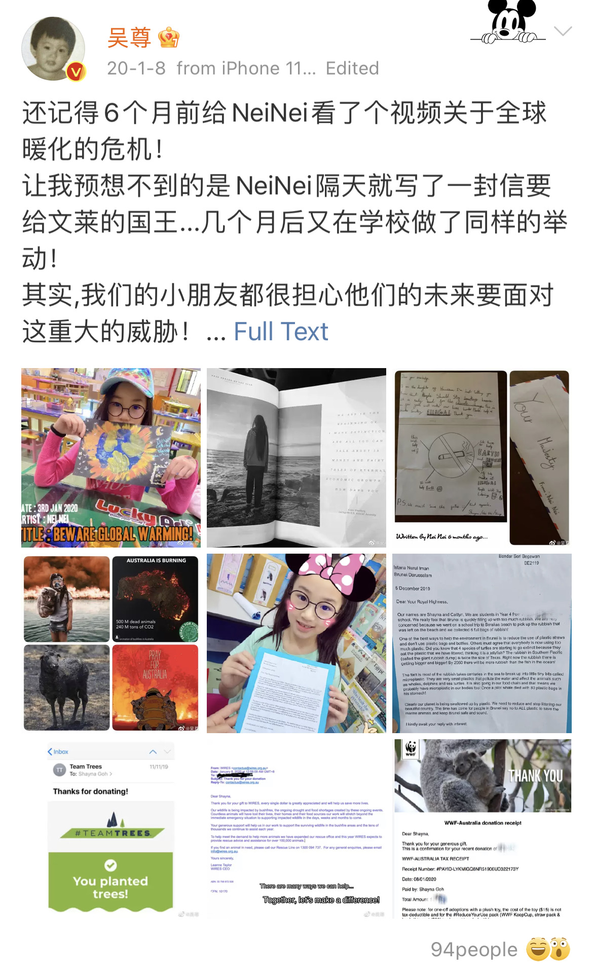 吴尊女儿neinei11岁近照,吴尊女儿neinei小时候爸爸去哪儿