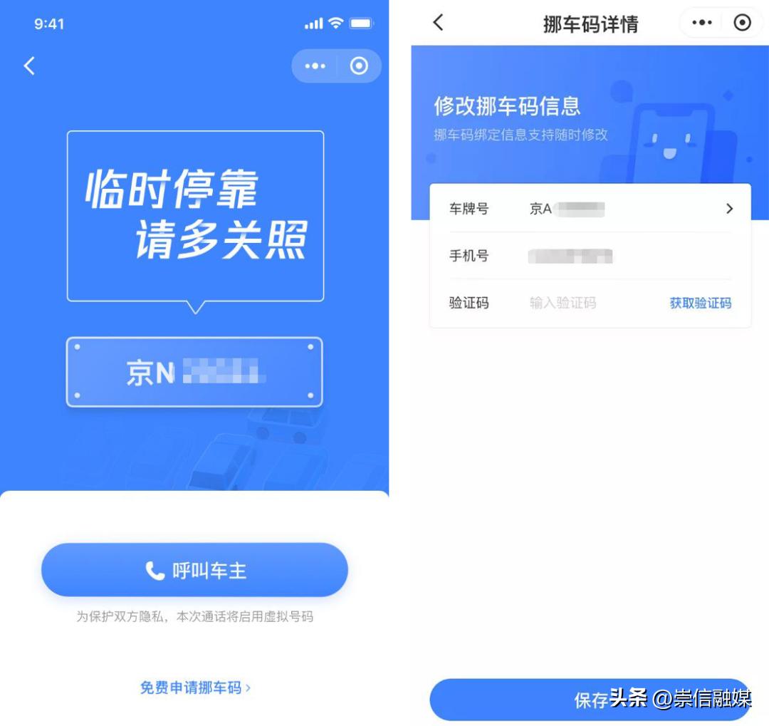 微信新增访客功能,微信新增语音功能