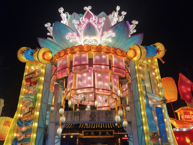 新春国潮花灯展,贺新春花灯欣赏