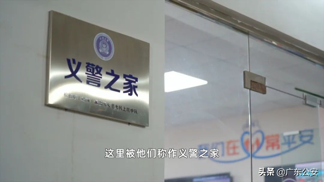 义心为民,义警志愿巡逻保平安