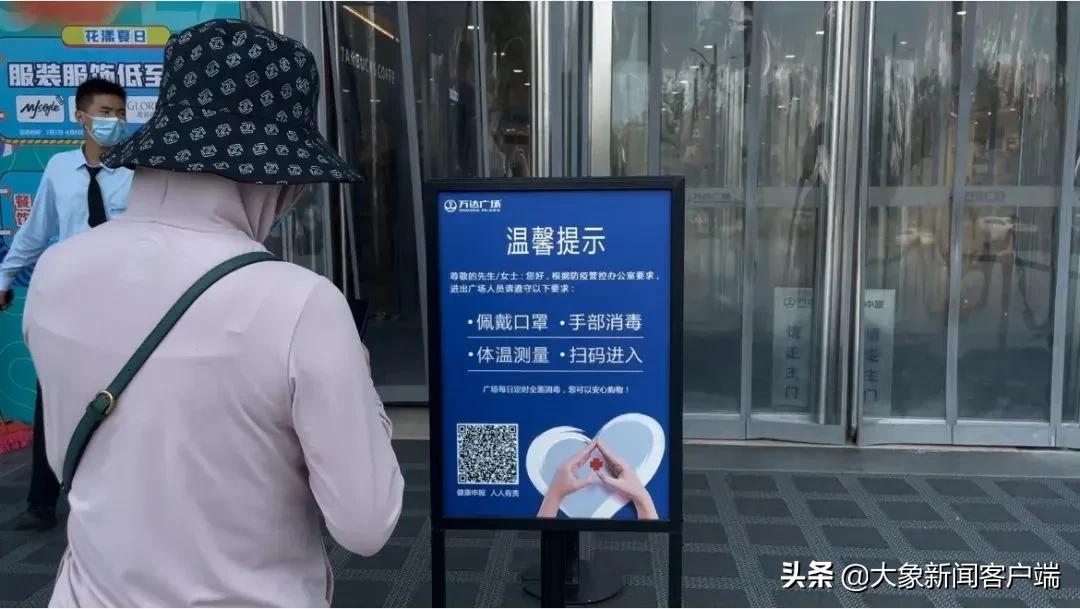 郑州9号通告最新,郑州18号通告汇总最新