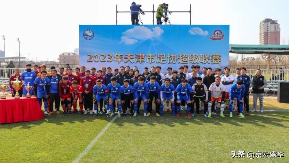 津超第10轮,津超首球