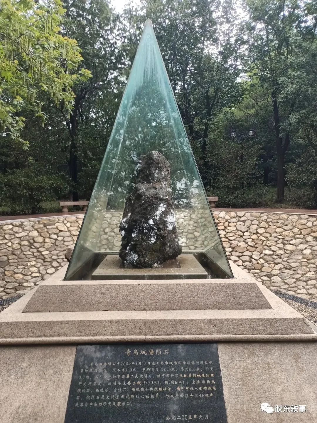 惜福镇毛公山视频,城阳区惜福镇毛公山